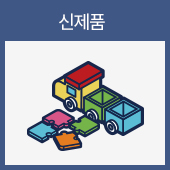 신제품