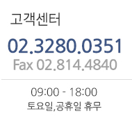 고객센터