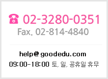 고객센터